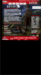 Mobile Screenshot of jeu-detective.com